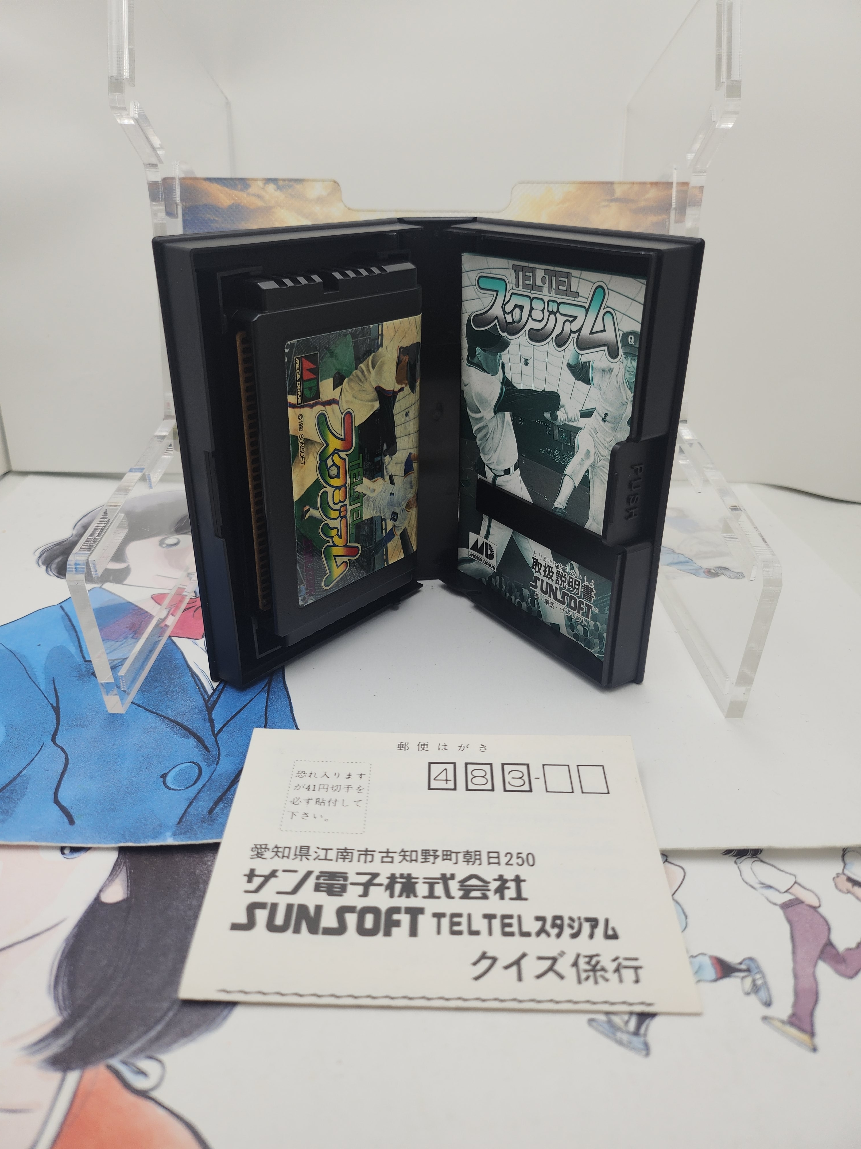 MD TEL TEL 스타디움 [엽서포함] (일본판) 메가드라이브 B급이상 중고 곽팩 : 카이유의 레트로게임 공간