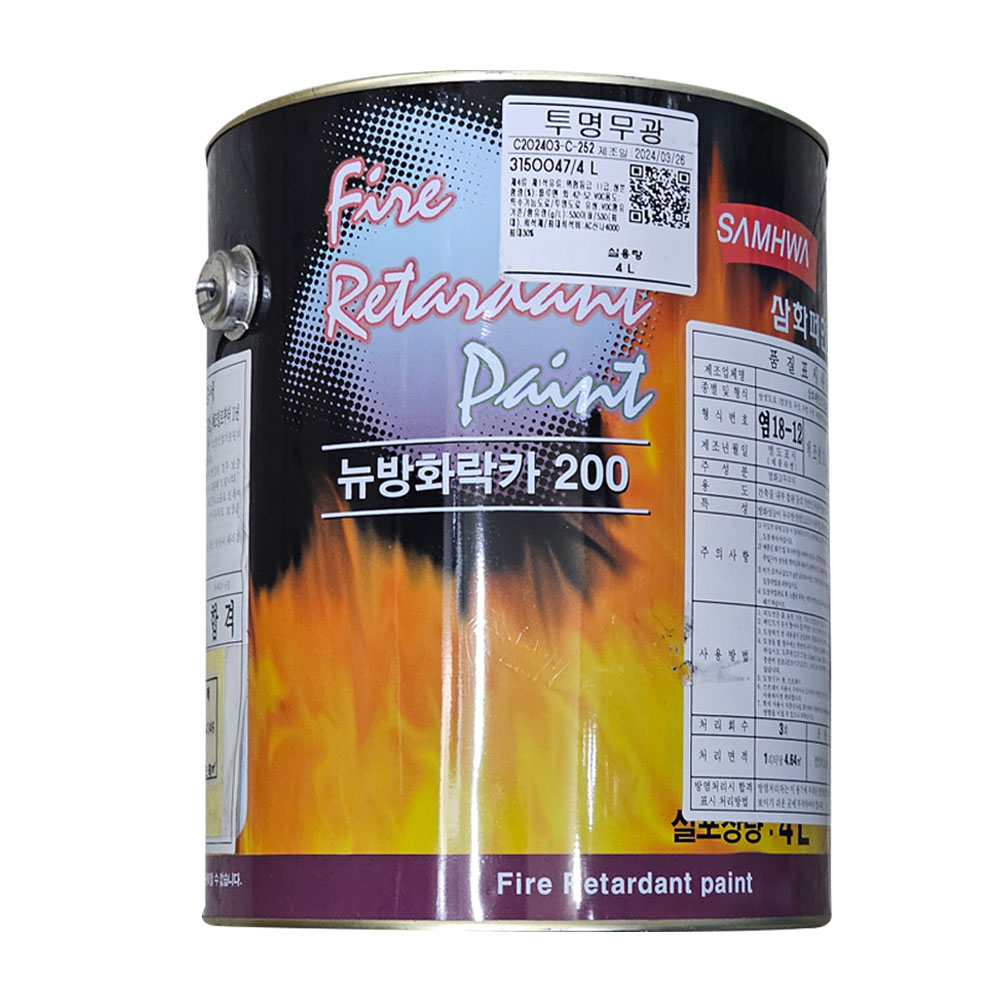 삼화 뉴방화락카 200 4L 투명 무광 : 삼영홈데코