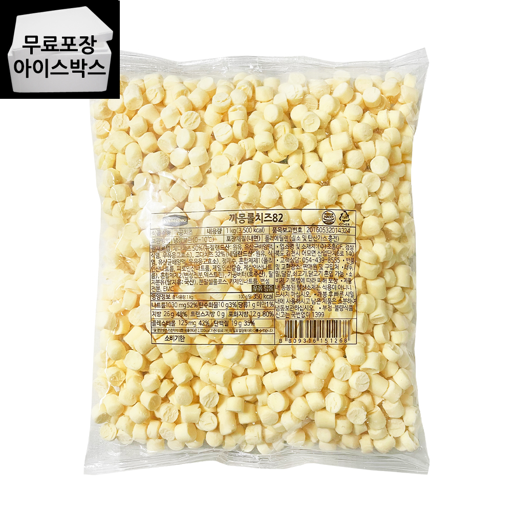 [제이케이푸드] 코다노 조흥 까몽 롤치즈 (82%) 1kg 미니롤치즈 식빵 : 제이케이푸드6983333