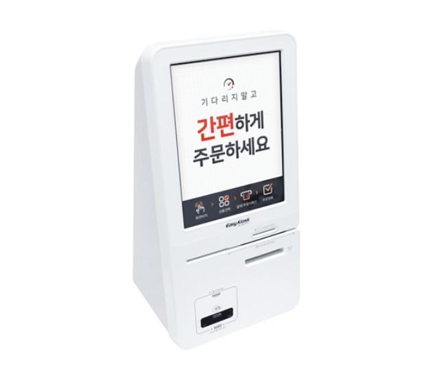 한국정보통신 이지키오스크 15인치 데스크형 EK-192 (무료설치,의무사용기간없음) : 넘버원솔루션