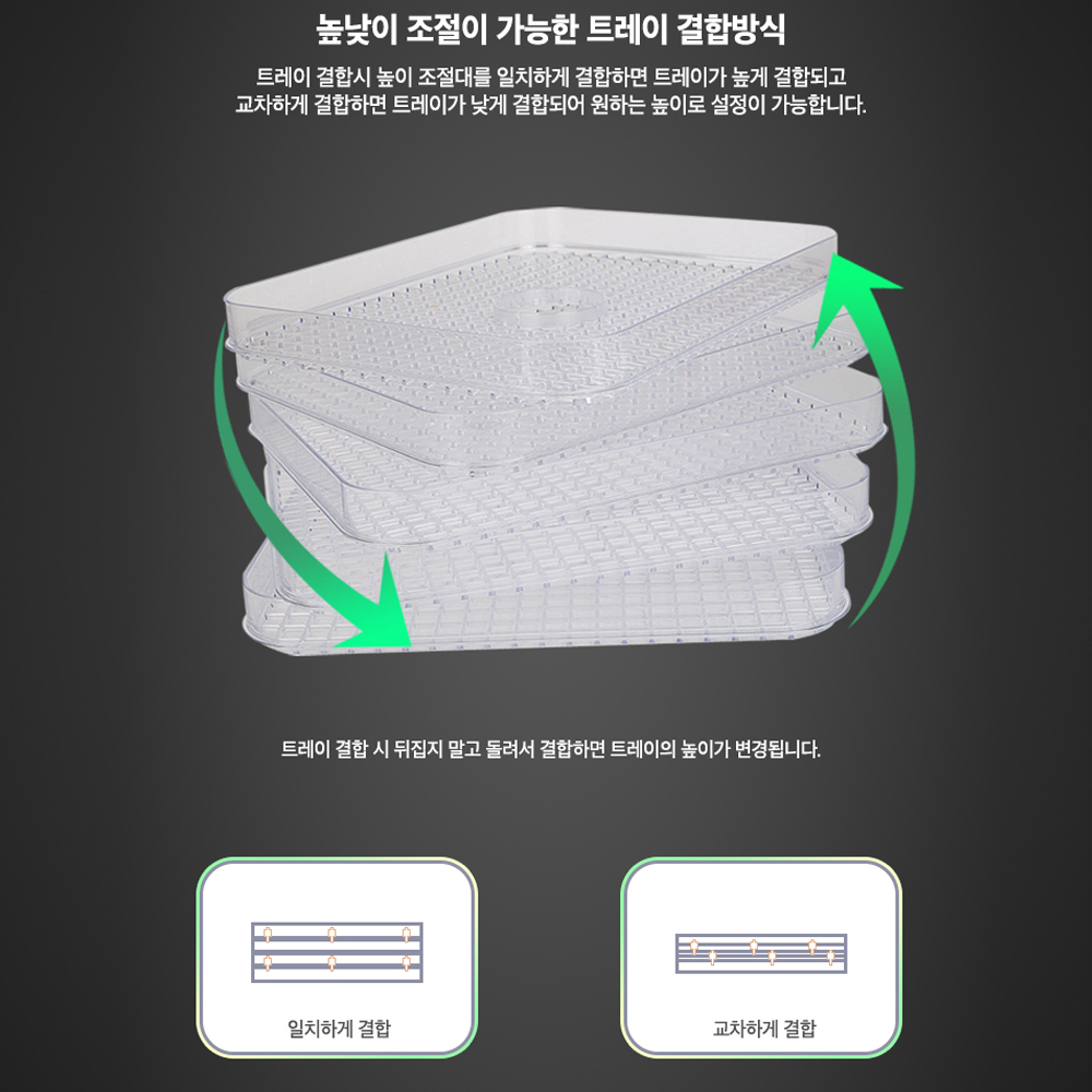 가정용 식품건조기 오징어 생선건조기 과일 음식 야채건조기 기계식 : 사랑몰
