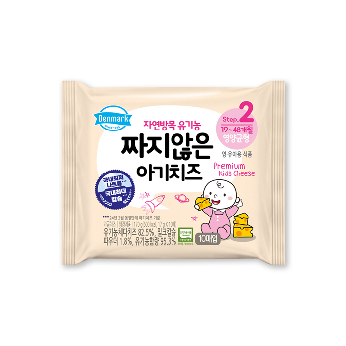동원 덴마크 짜지않은 아기치즈 : 주식회사 이마음커머스