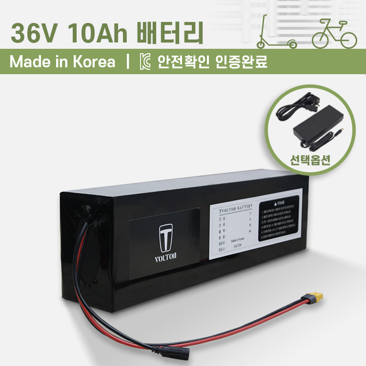 36V 10AH 배터리 (기본형) 전기자전거 : 바이크매니아