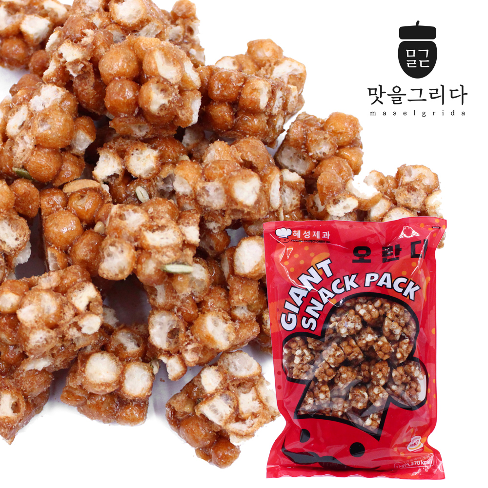 맛을그리다 혜성제과 오란다 1kg / 추억의 옛날과자 술안주 간식 : 맛을 그리다
