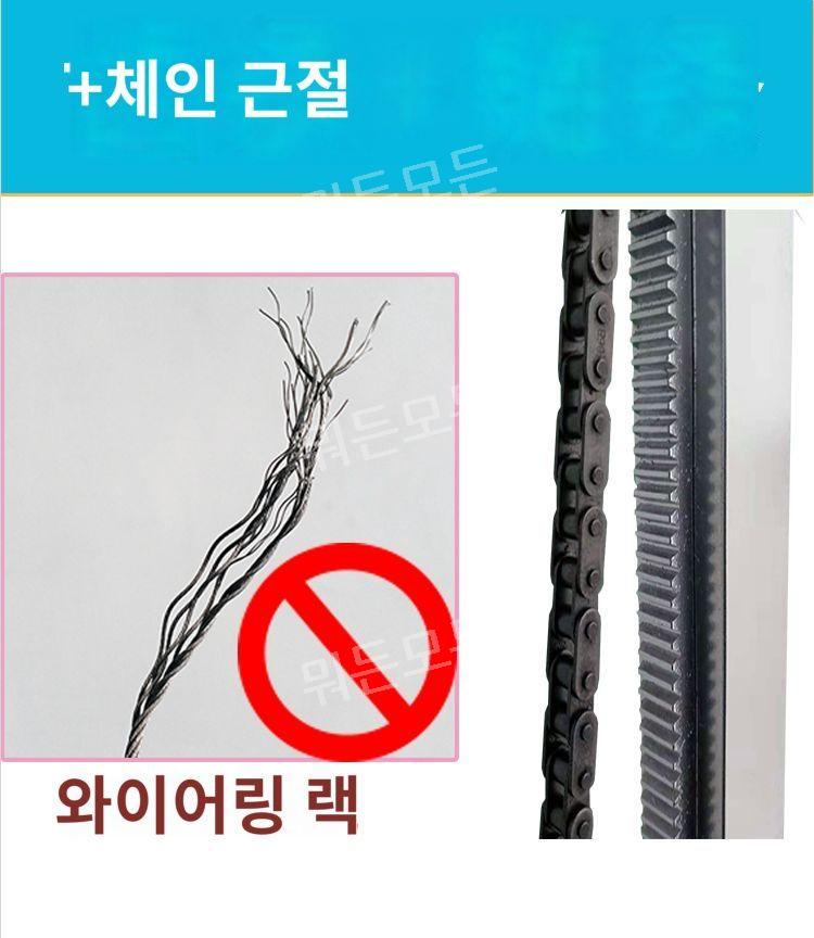공조 설치 리프트 에어컨 캐비닛 벽 도구 브래킷 작업대 : 819마켓