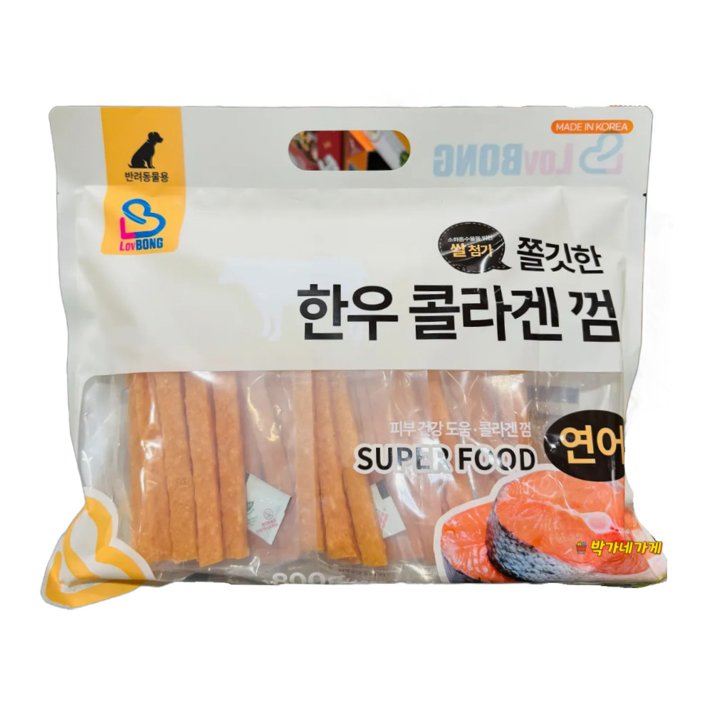 LovBONG 쫄깃한 한우 콜라겐 껌 연어 800g 강아지껌 피부건강도움 : 박가네가게