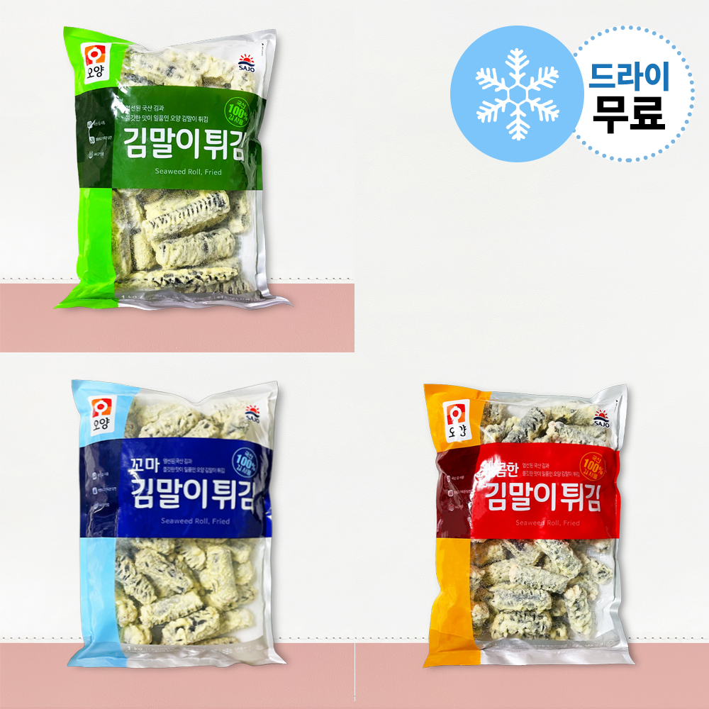 [지케이푸드] 사조 김말이 튀김 1kg 외 3종 [10개단위 택배비부과] : 지케이푸드