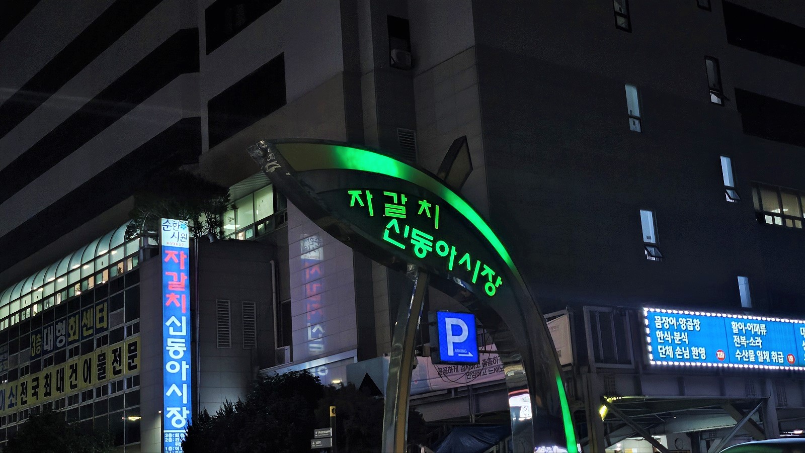 KTX 부산 시티투어 당일치기 기차여행 용궁사 해운대 해변열차 오시리아 중식 포함 패키지 : 청송관광여행사