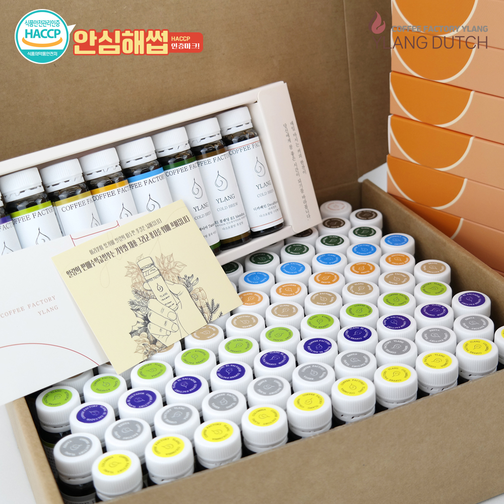 [앰플 100개입-매장용] 해썹 일랑더치 스테이커피 콜드브루 더치커피 원액 : 일랑더치