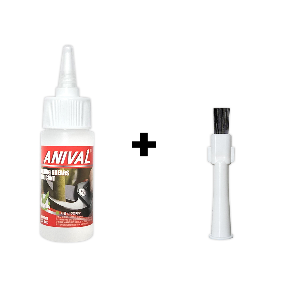 아니발 전지 가위 오일 40ml + 오일링 브러시 : 월드그린