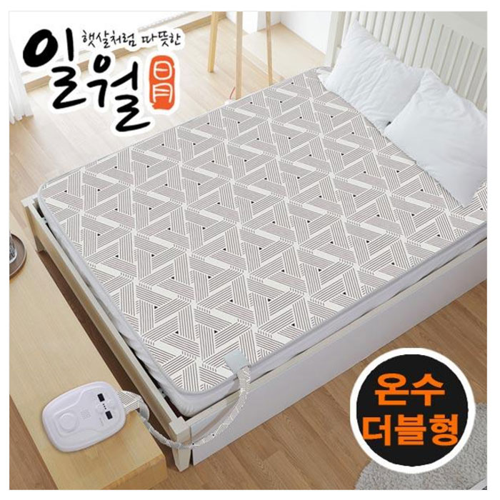 신제품 일월온수매트 해든마루 전기온수 무전자파 더블 : 웰빙홈마트
