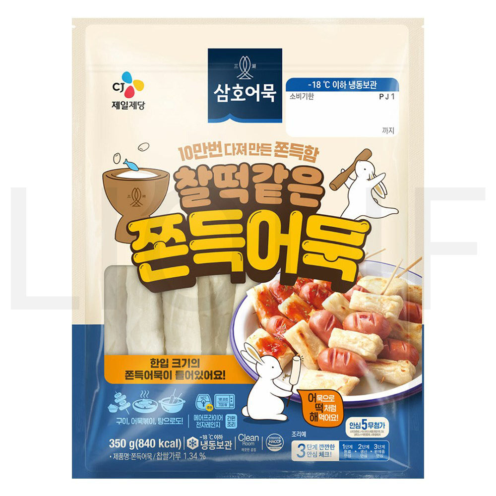 삼호 쫀득어묵 (냉동) 1개 350g : SUPER SALE