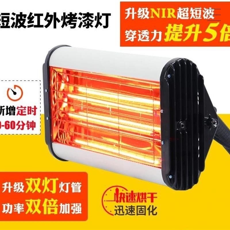 페인트건조기 차량 도색 열처리 수성페인트건조기 히터 말리기 : 에코프리샵