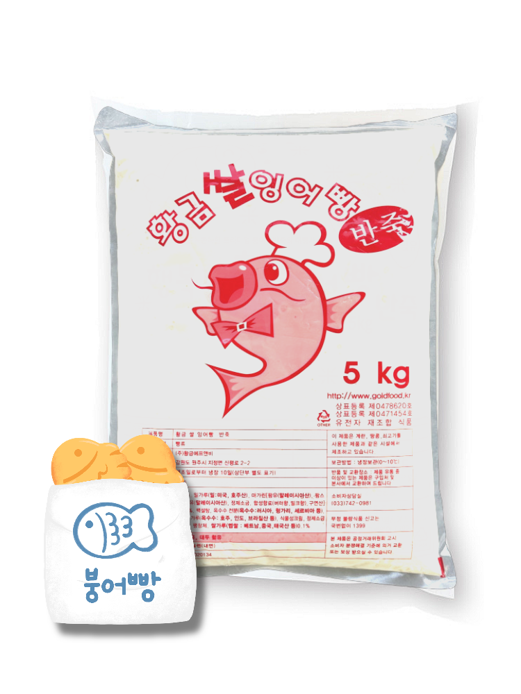 황금 쌀 잉어빵 반죽 5kg 3개 1박스 붕어빵 만들기 재료 : 제너럴푸드