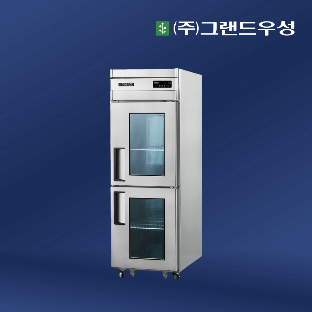 그랜드우성 직냉식 정육 숙성고 25박스 고기 숙성 냉장고 올스텐 : 모두의 주방