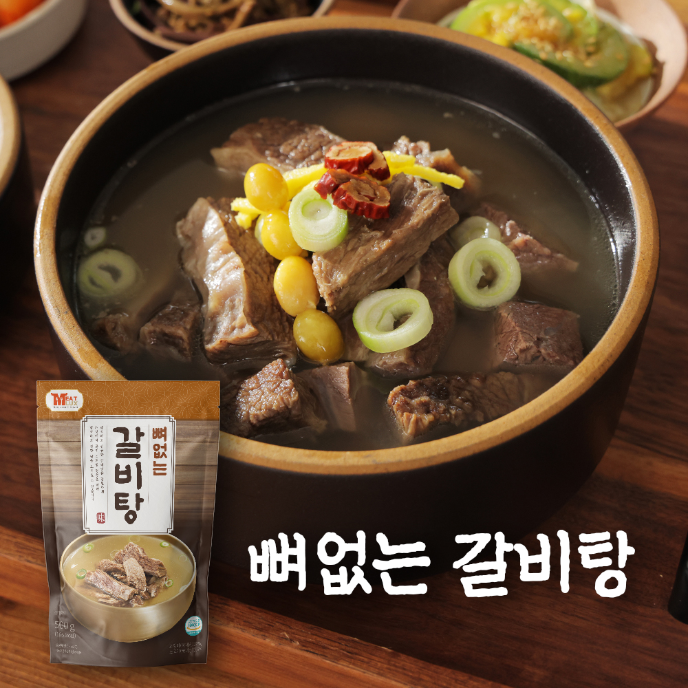 미트럭스 뼈없는 갈비탕 4팩 : 육미본가