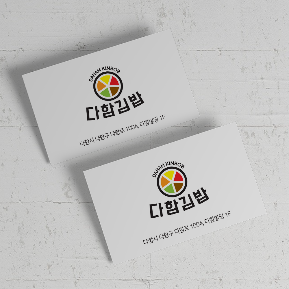 DHF214 김밥 전문점 분식점 음식점 명함 : 디자인다함