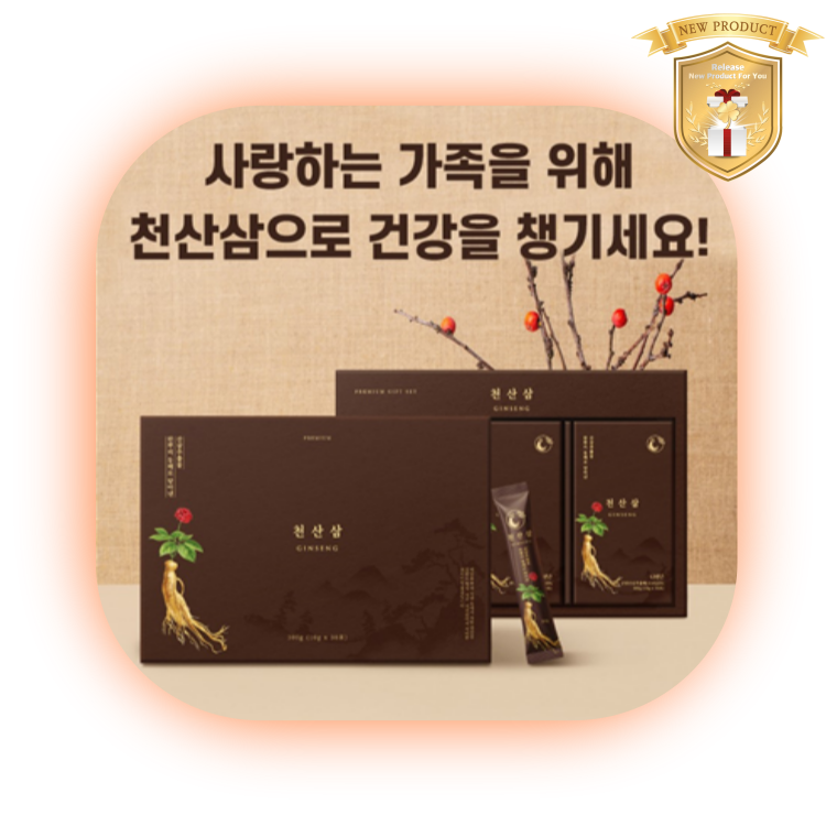 천산삼 스틱 : 고려홍삼정 면역365