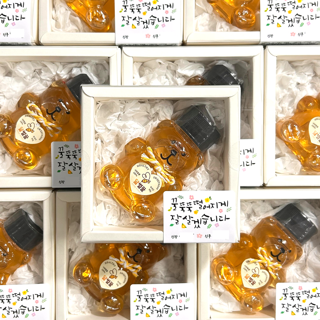 선물용 미니 곰돌이꿀 결혼 돌잔치 꿀답례 퇴사 어린이집 유치원 회사 답례 닮벌꿀 선물세트 : 디마라
