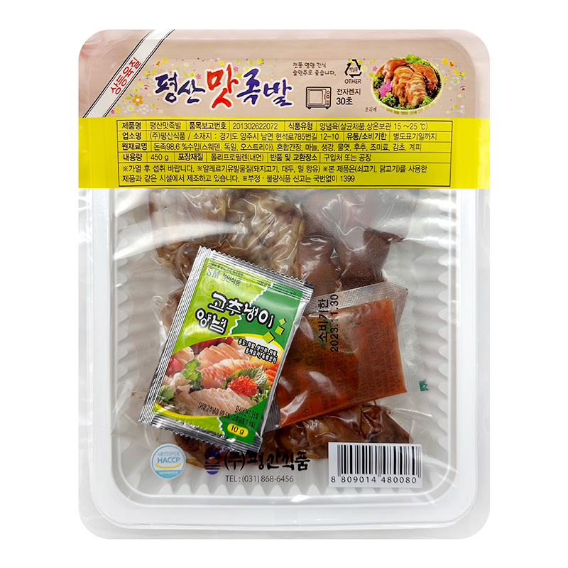 평산식품 맛족발 450g : 푸드뱅크주식회사