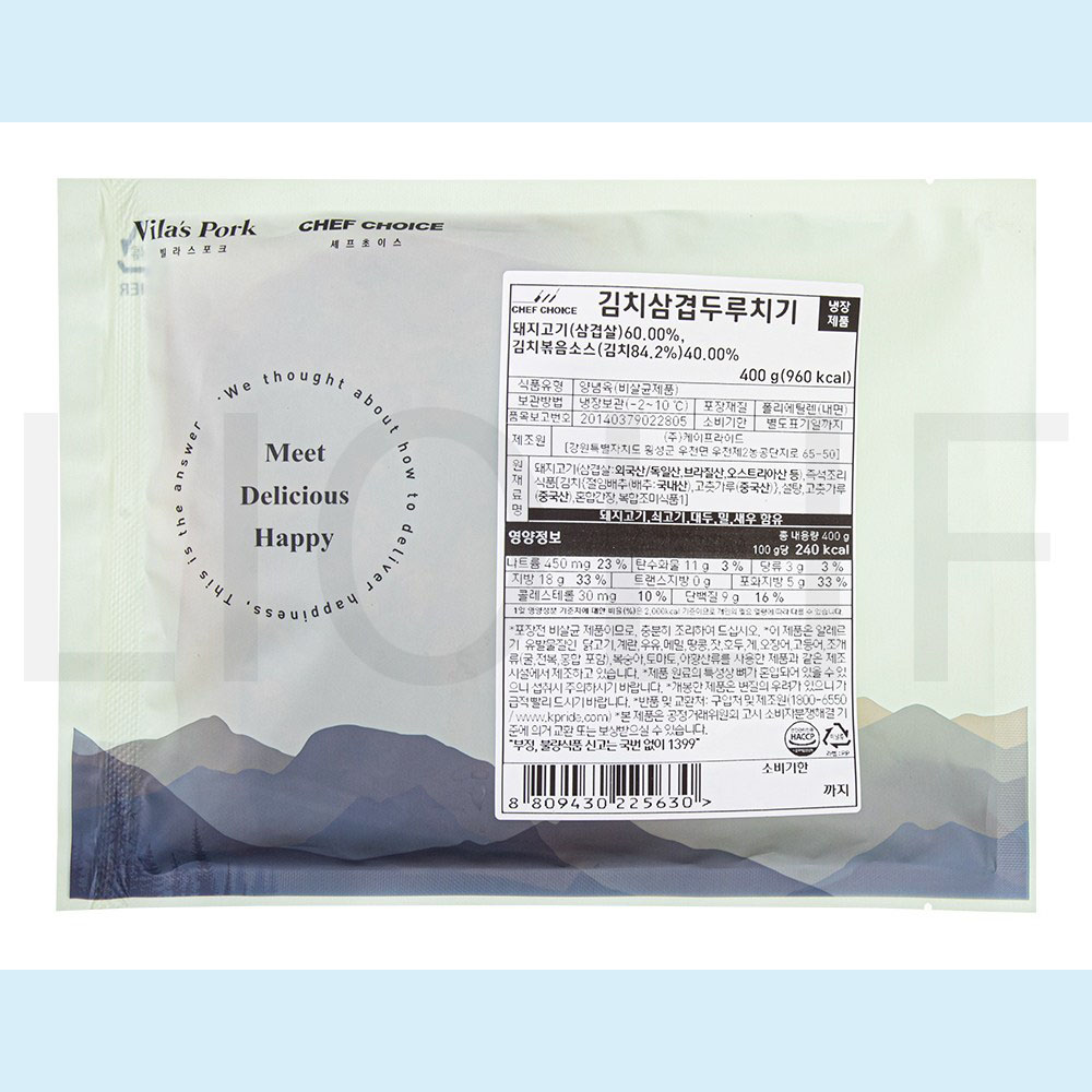 셰프초이스 김치삼겹 두루치기 400g 2개 : SUPER SALE