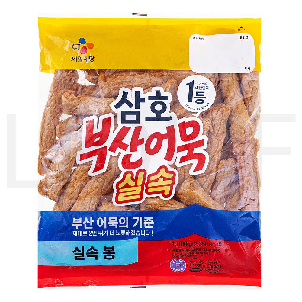 삼호 부산어묵 실속 봉 1kg 1개 : SUPER SALE