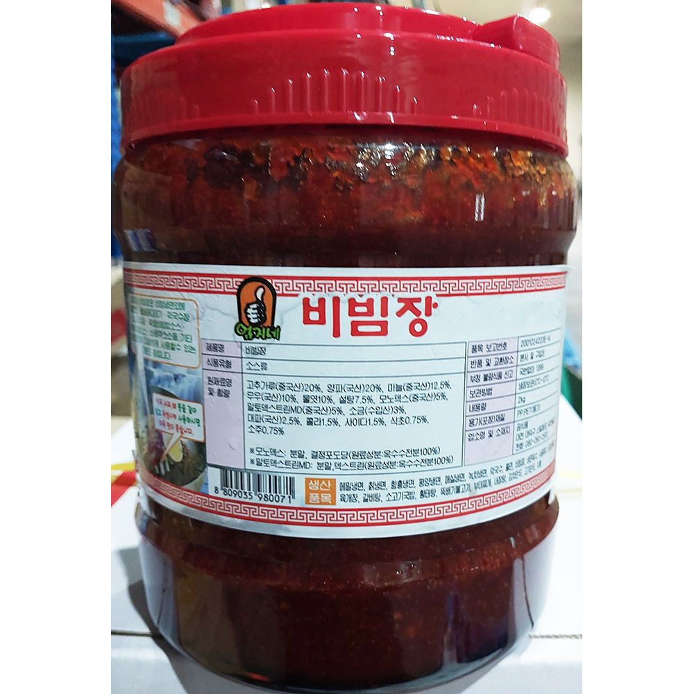 비빔장(곰식품 냉장 2K) X6 비빔장 비빔냉면장 비빔양념 다데기 냉면다데기 비빔냉면다데기 냉면소스 냉면양념 냉면양념장 비빔냉면양념장... 