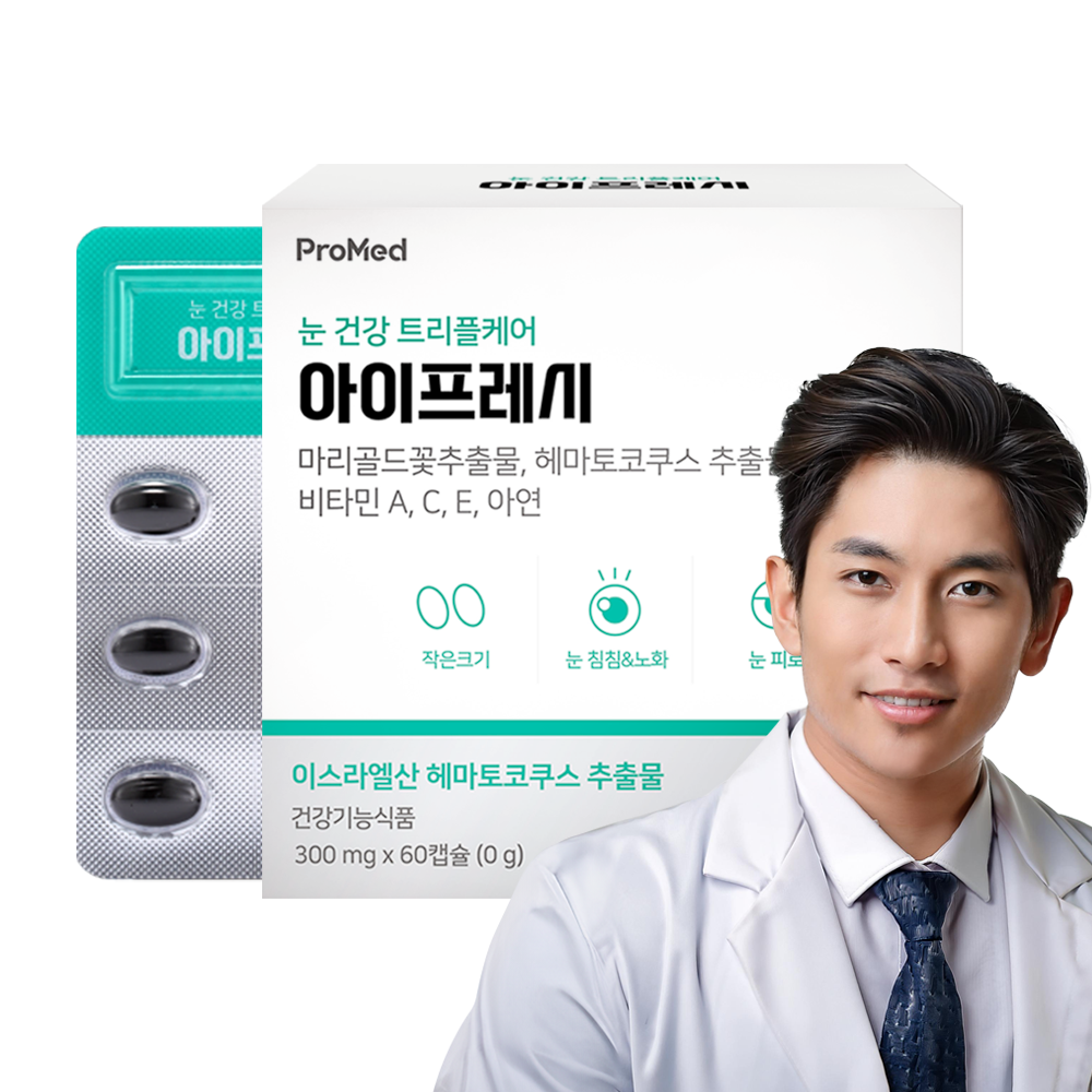 프로메드 아이프레시 루테인 아스타잔틴 비타민 300mg x 60캡슐 1박스 : 프로메드 ProMed