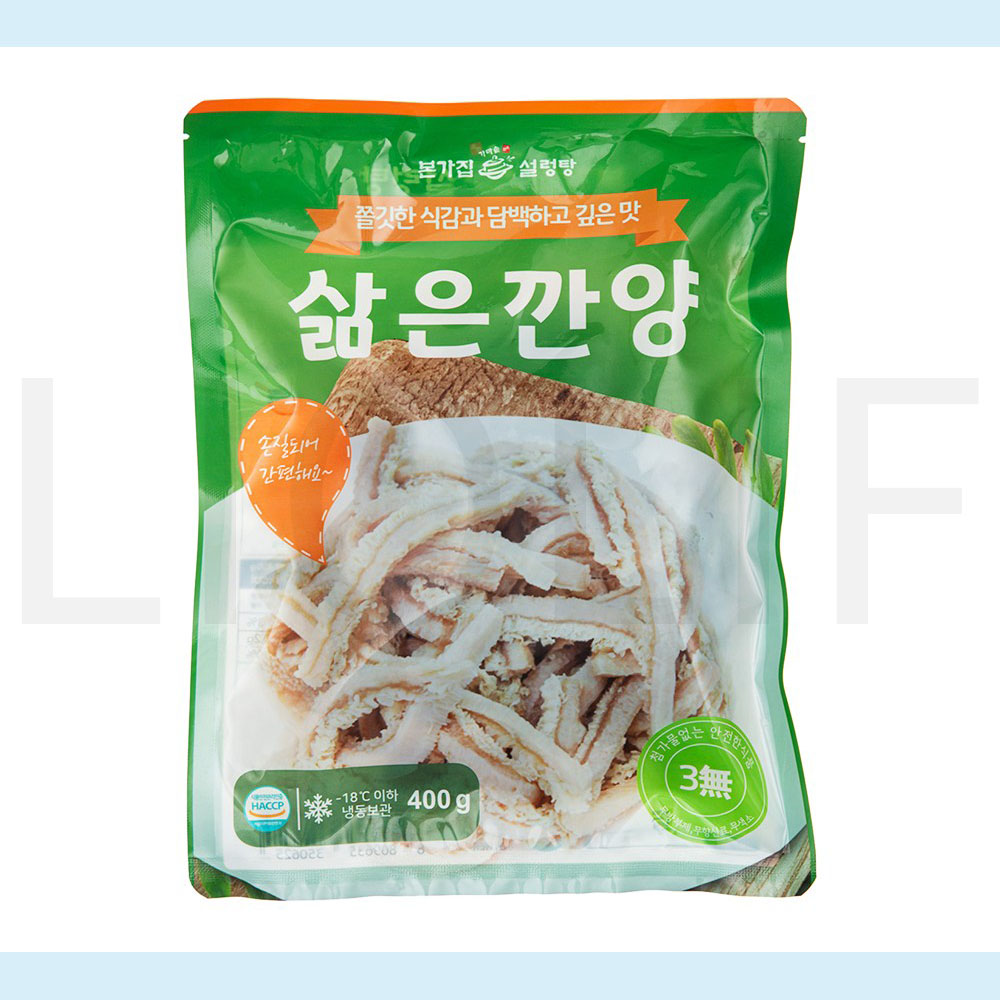 본가집 호주산 삶은 깐양 소위 (냉동) 400g 2개 : SUPER SALE