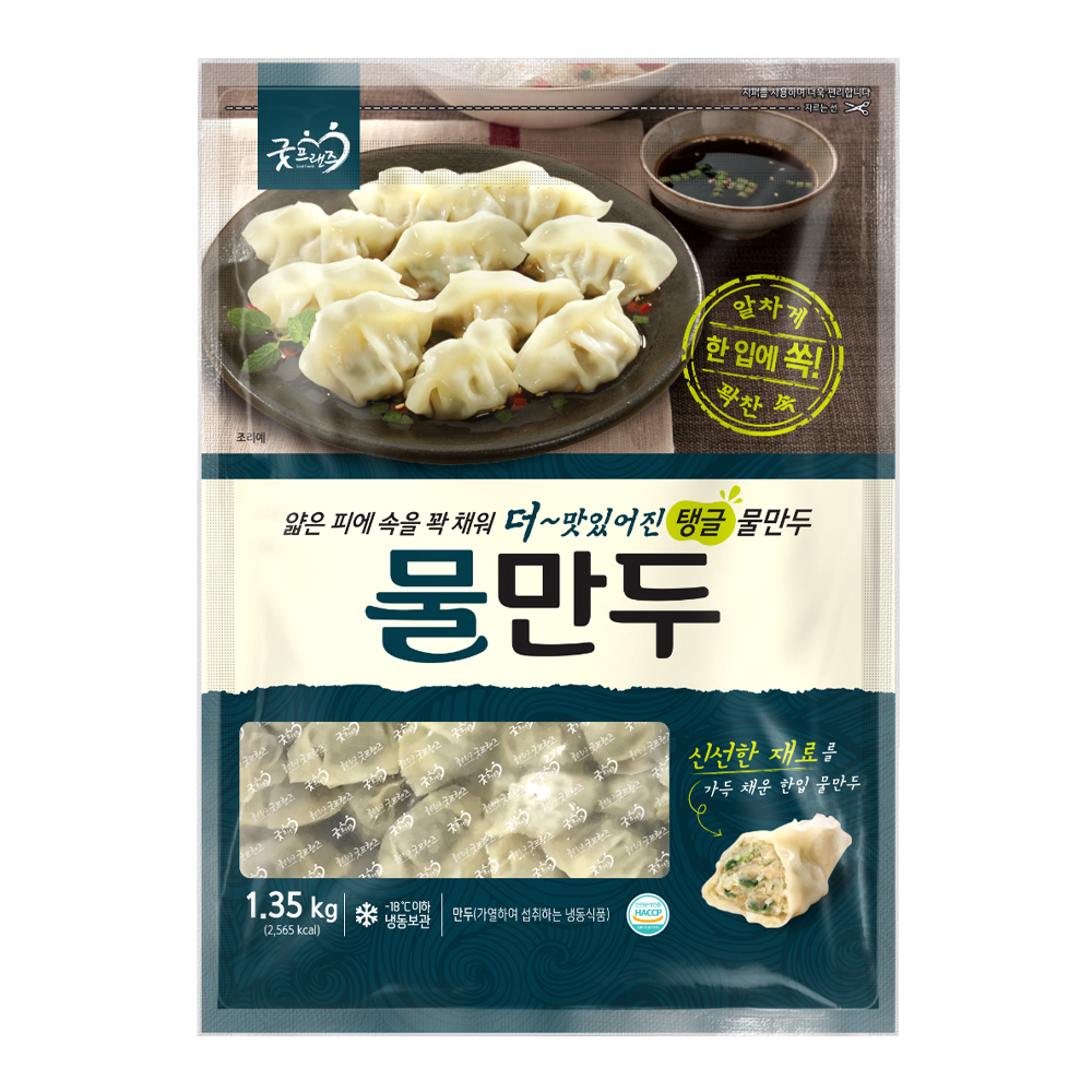 굿프랜즈 물만두 1350g : 푸드뱅크주식회사