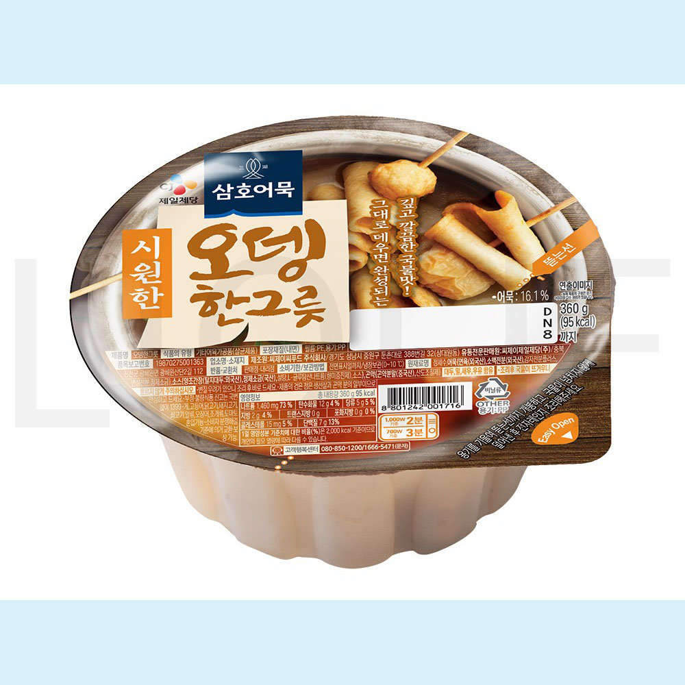 삼호어묵 CJ 시원한 오뎅 한그릇 용기 360g 2개 : SUPER SALE