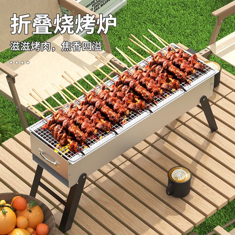 화로대 바비큐 그릴 양꼬치 기계 불판 석쇠 캠핑용 숯불 구이 40cm(2~3인)+선물팩 : 베리굿하우스