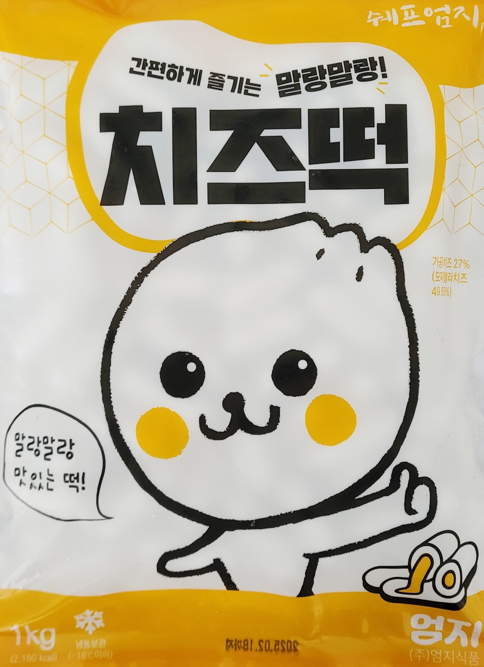 엄지 치즈떡 1kg 냉동 치즈 떡볶이 업소용 대용량 : 아진마켓
