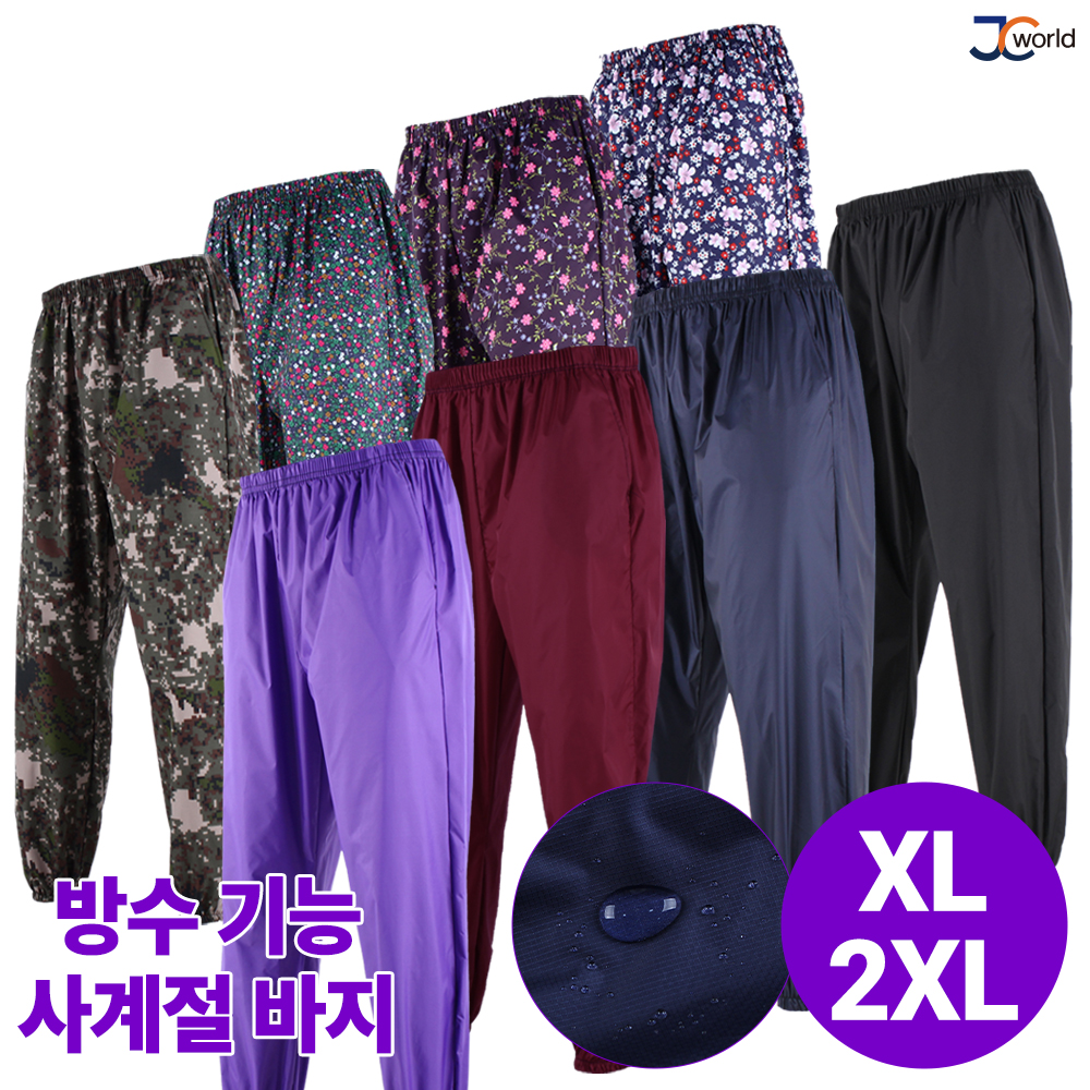 [제이씨월드] 사계절방수고무바지 여성용 작업복 수산 하우스 농사 일복 빅사이즈 방수바지 밴딩바지 가성비 : 제이씨월드