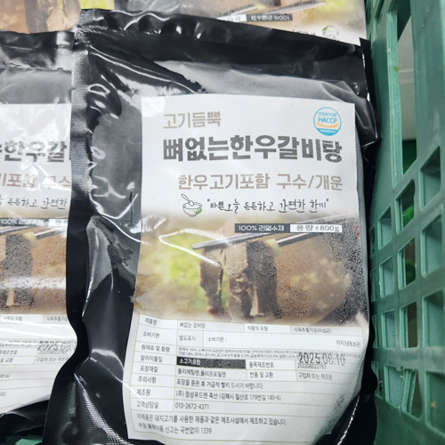 뼈해장국 감자탕 갈비탕 800g 1.5kg 해나미 우거지 해장국 : 해나미