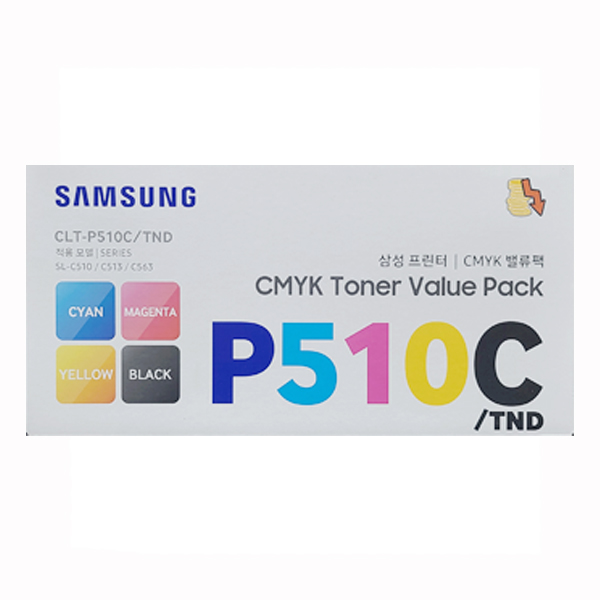 삼성 정품 CLT-P510C 밸류팩 SL-C510 C513 C563 W Fw : 블루젠스토어