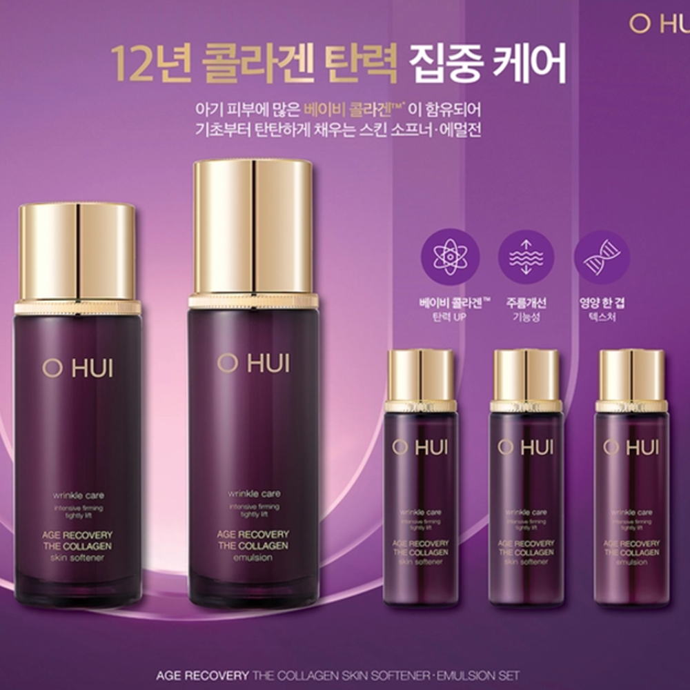 오휘스킨로션 60 70 대 중년 여성 여자 엄마 할머니 더 콜라겐  화장품 세트 : 블루밤
