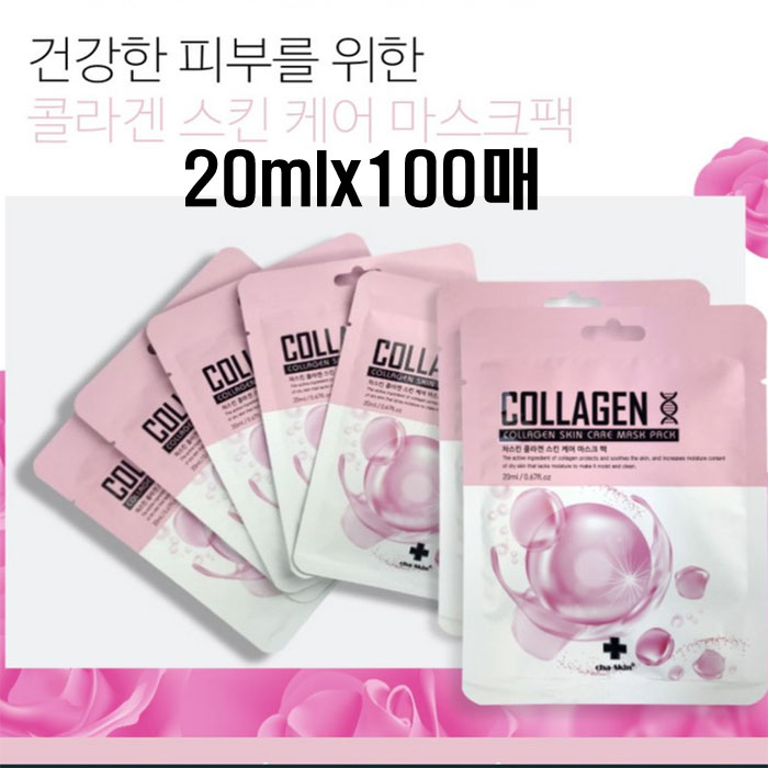차스킨 콜라겐 마스크팩 피부보습 물광 보습 미백 100매 : 웰빙홈마트