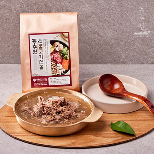 동추원 소불고기전골 저녁 메뉴로 딱 410g, 4개 : 동추원몰