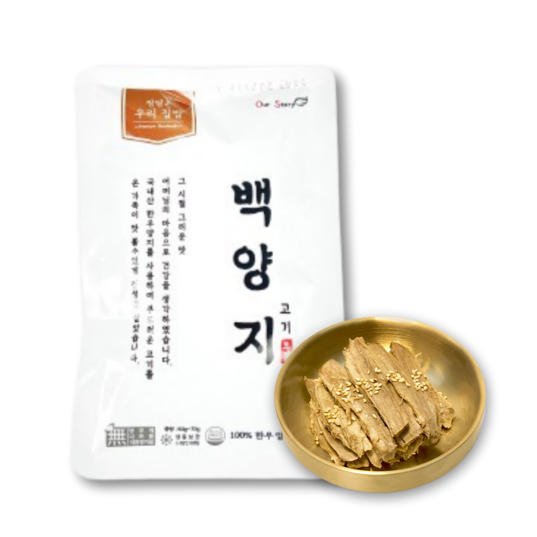 한우 곰탕 아기 사골 진국 육수 곰국 단품 백곰탕 : 앤드 마켓