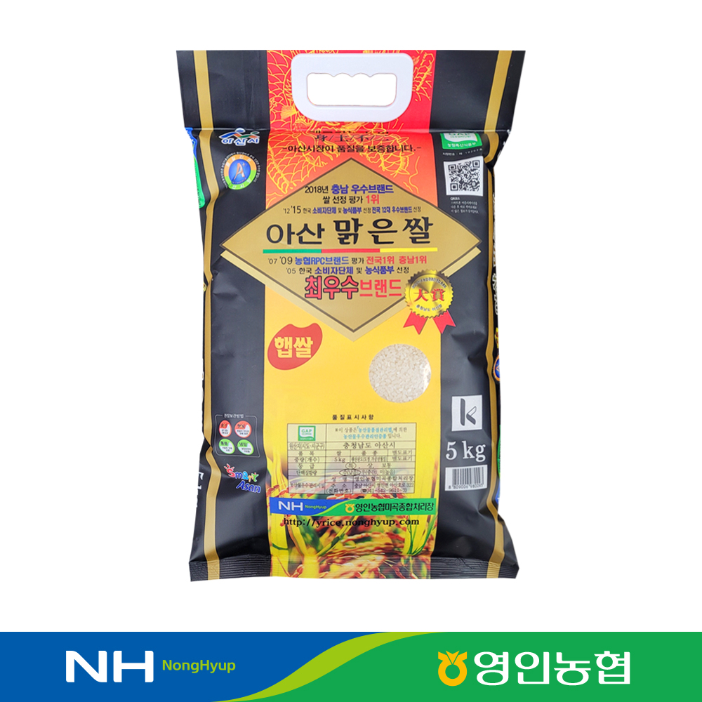 [영인농협] 해맑은 아산 맑은쌀 5kg ★2024년산★ (8809006980093) : 서울서남부농협하나로마트