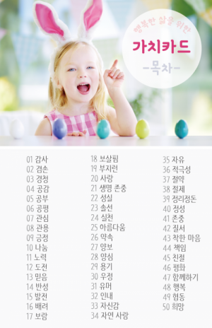 가치카드 : 한국콘텐츠미디어