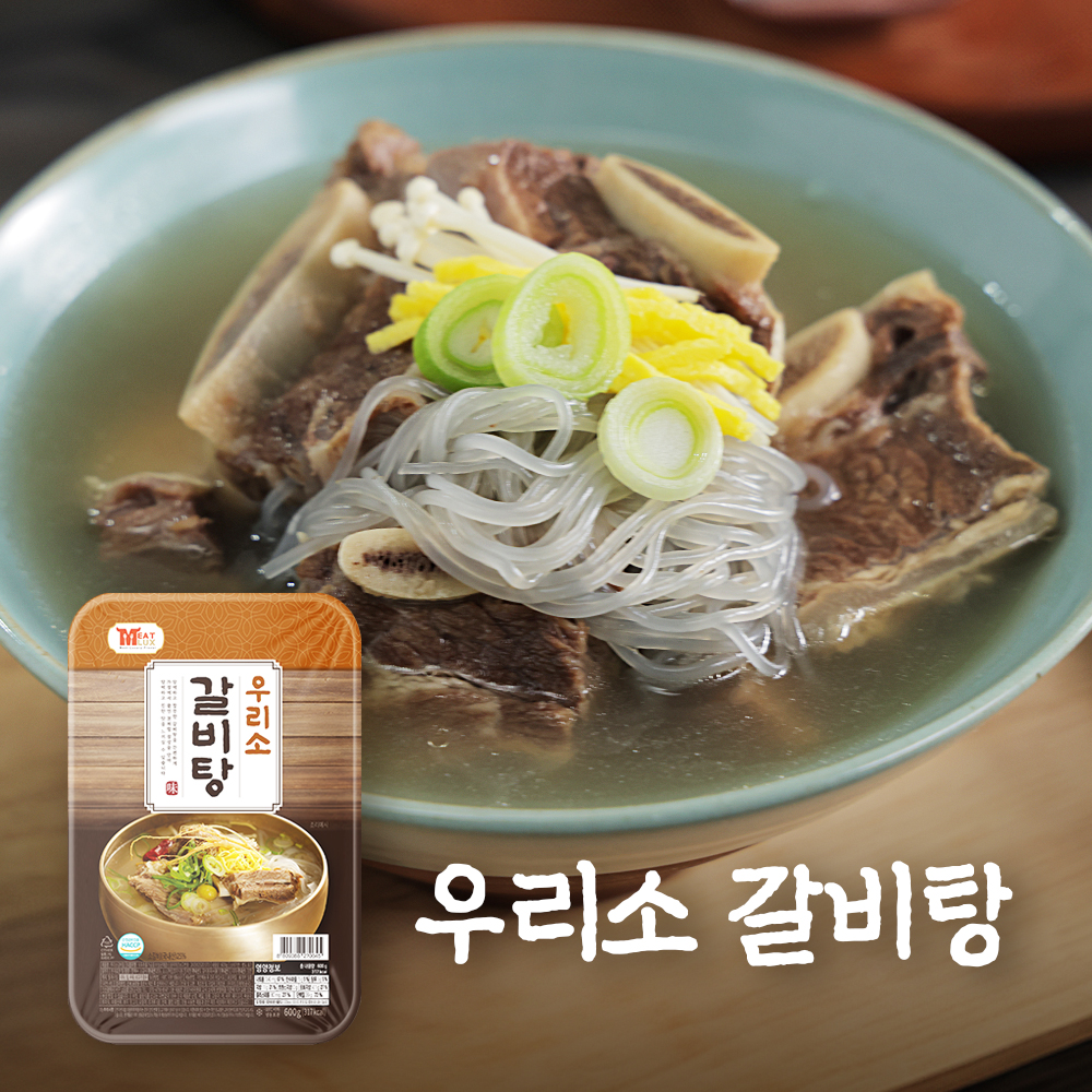 미트럭스 우리소 갈비탕 4팩 : 육미본가