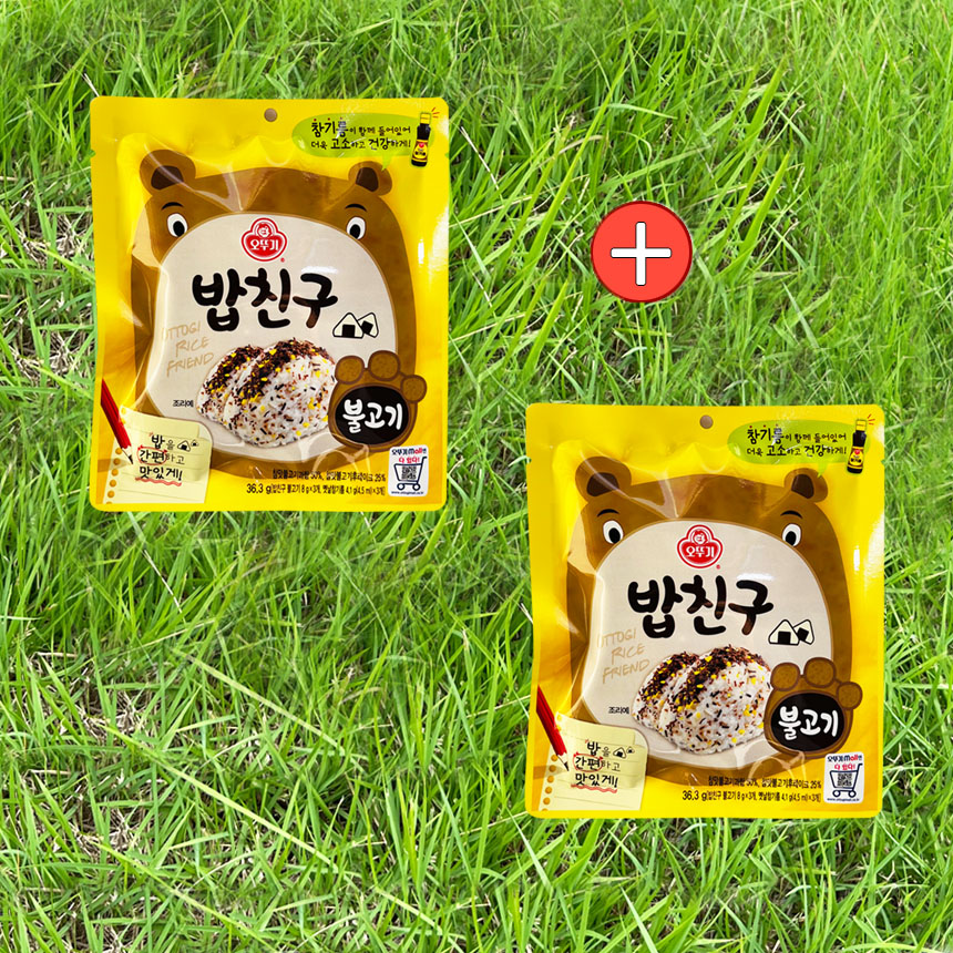 밥친구 불고기 36.3g 2개 : 슬기로운행복마트