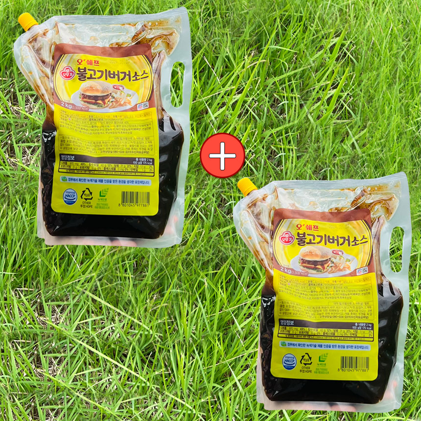 오뚜기 불고기 버거 소스 2kg 2개 햄버거 샌드위치 대용량 업소용 : 슬기로운행복마트