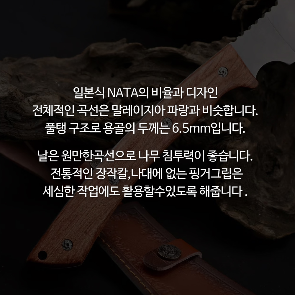 캠핑 나대 스텐레스 벌목도 NK17 도끼칼 정글도 손도끼 : 템탑