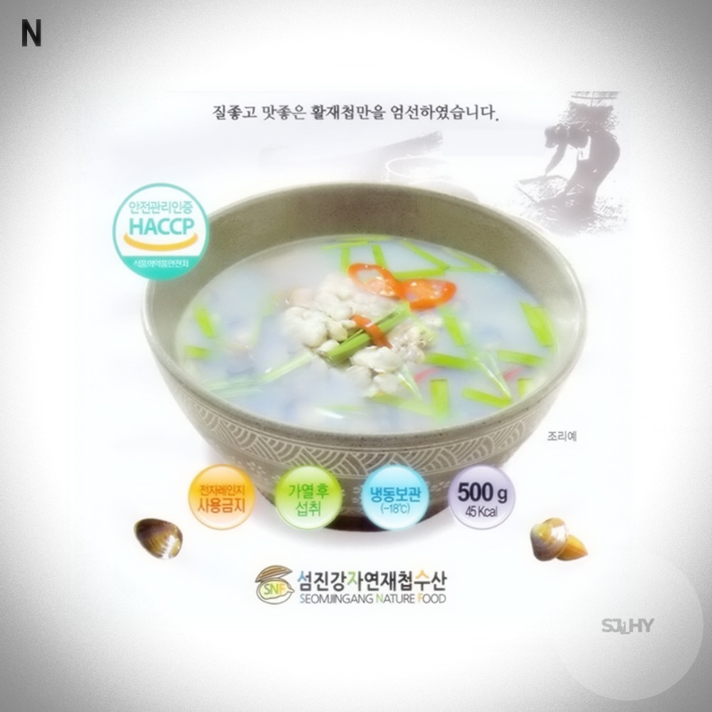 식품 섬진강 재첩국 5팩 기타 수산물 자연 500g : 글램샵
