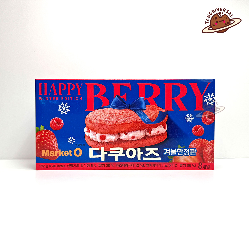 오리온 마켓오 다쿠아즈 겨울한정판 해피베리 딸기 192g (8개입) : 탕비버셜