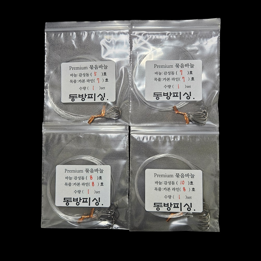 (동방피싱) 감성돔 수제 자작 바늘 원투 낚시 7호 카본 라인 목줄 채비 : 동방피싱