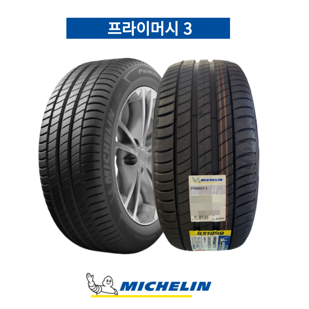 미쉐린 275 35 19 프라이머시3 MOE ZP 런플랫 벤츠 E클래스 2753519 : 타이어 탑